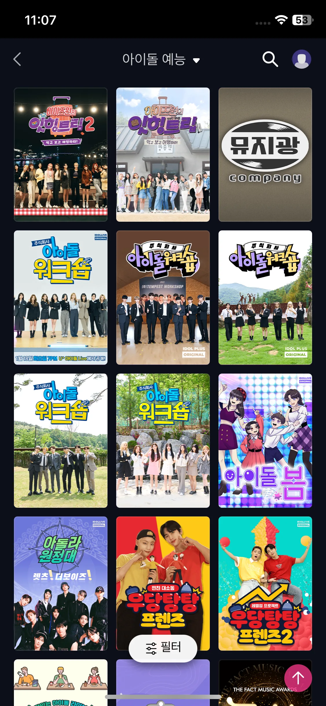 Test Image 23